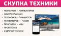 Куплю материнскую плату в Уфе