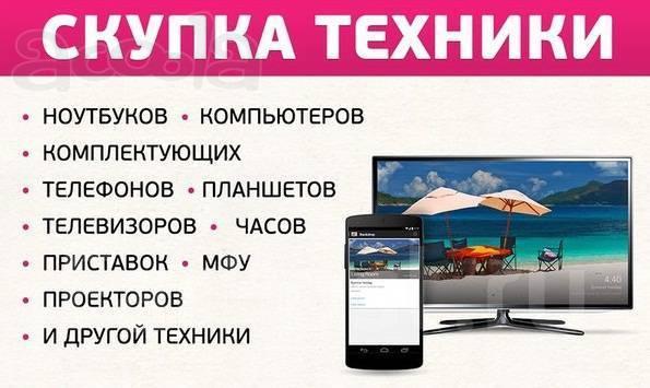 Куплю материнскую плату в Уфе