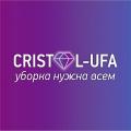 Уборка любой сложности!