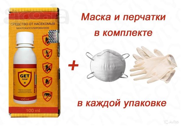 Средство от клопов и тараканов GET