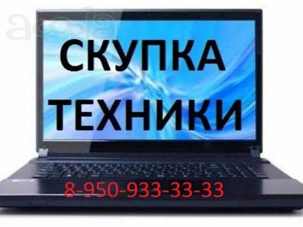 Куплю игровые приставки всех видов