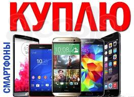 Куплю  планшеты по актуальным ценам
